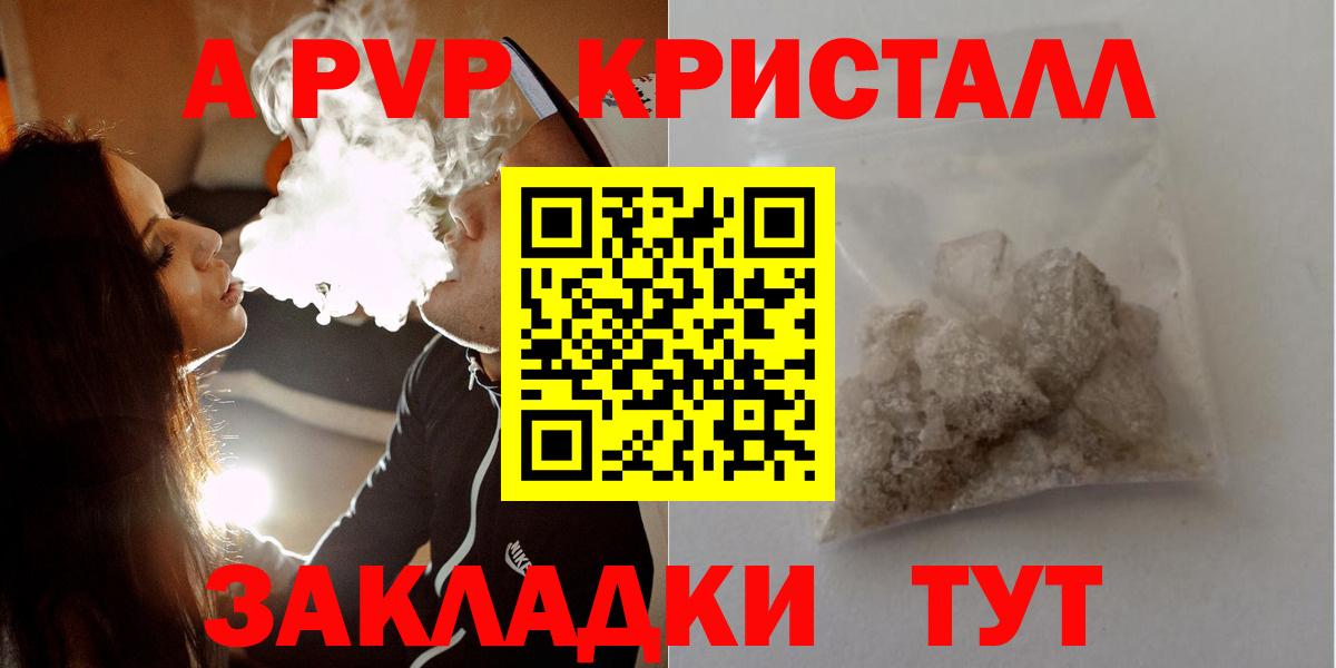 Alfa_PVP крисы CK  Вход с VPN  Мыски 