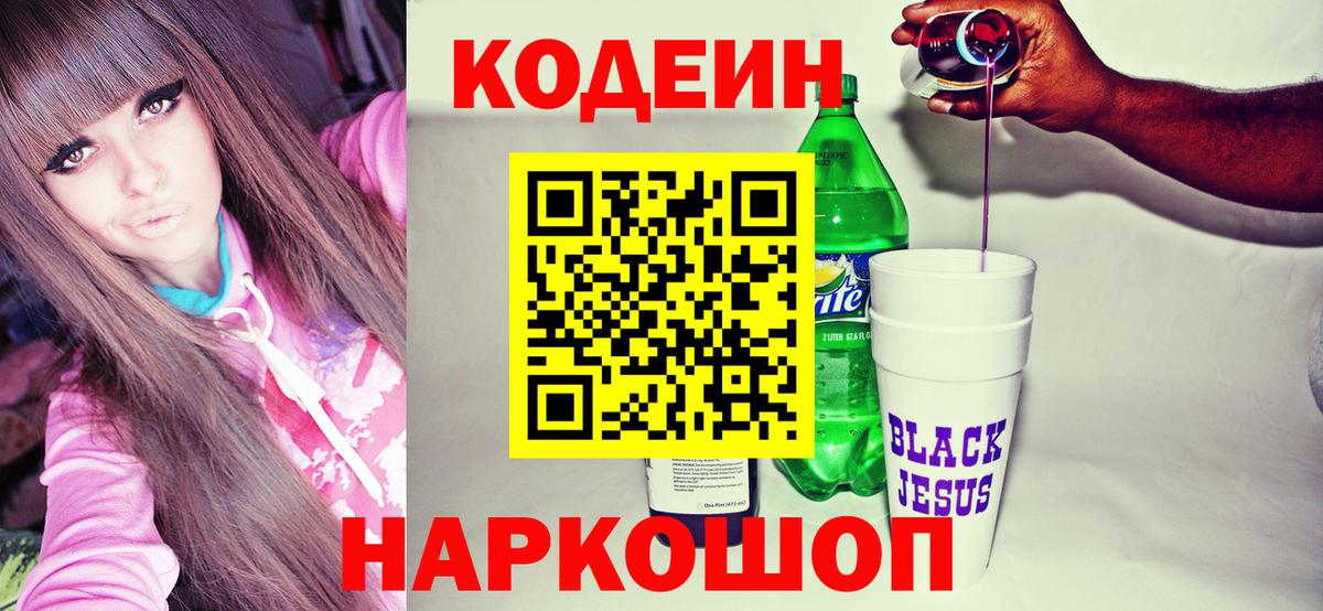 Конопля Мыски
