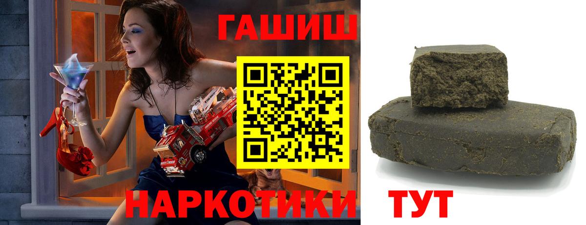 ГАШИШ VHQ Мыски