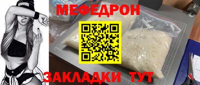 MESCALINE Гай