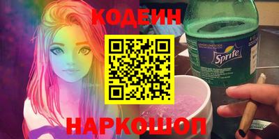 MESCALINE Гай