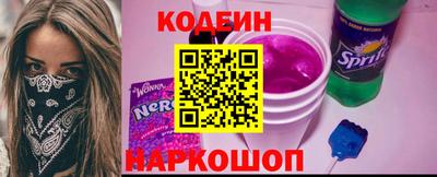 MESCALINE Гай