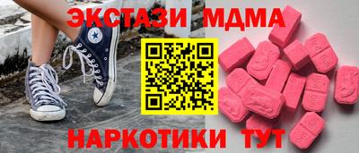 MESCALINE Гай
