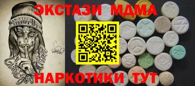 mdma Гатчина