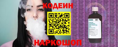 MESCALINE Гай