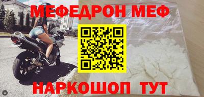 MESCALINE Гай