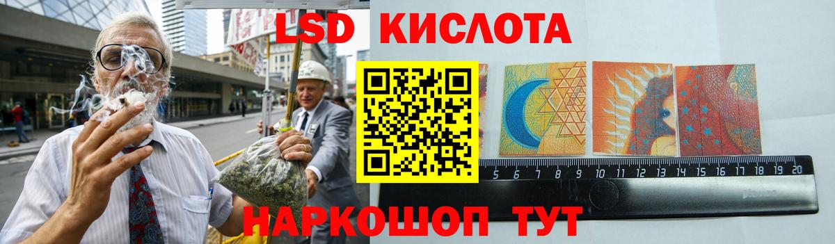 LSD-25 экстази кислота  LSD-25 экстази  Мыски  Вход с VPN  Лсд 25 экстази ecstasy 