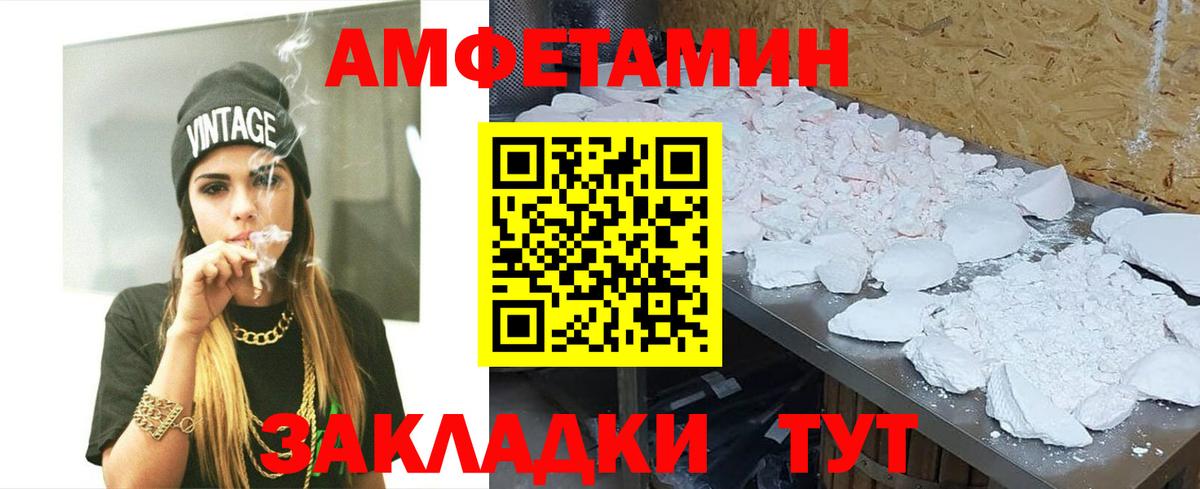 Мыски  Первитин Methamphetamine  Вход с VPN  Первитин Methamphetamine 