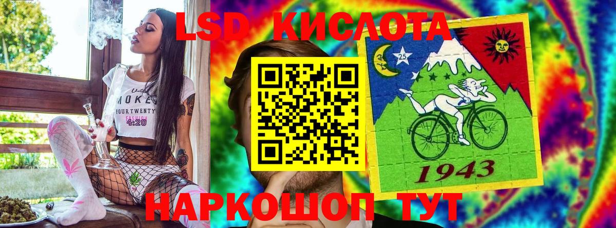 Марки NBOMe 1,8мг  Вход с VPN  Мыски  Марки NBOMe 1,8мг 